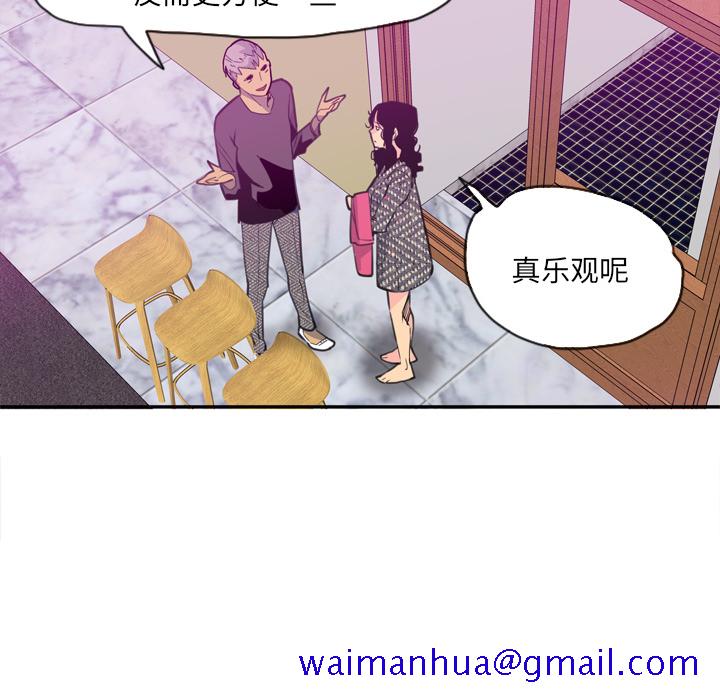 欲望人妻[抖漫]韩漫全集-欲望人妻-第 16 章无删减无遮挡章节图片 