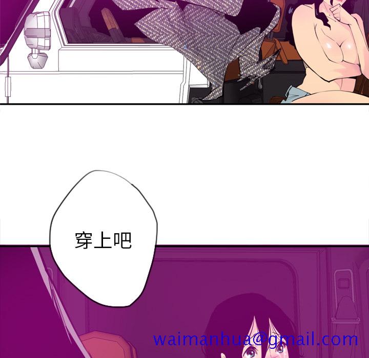欲望人妻[抖漫]韩漫全集-欲望人妻-第 16 章无删减无遮挡章节图片 