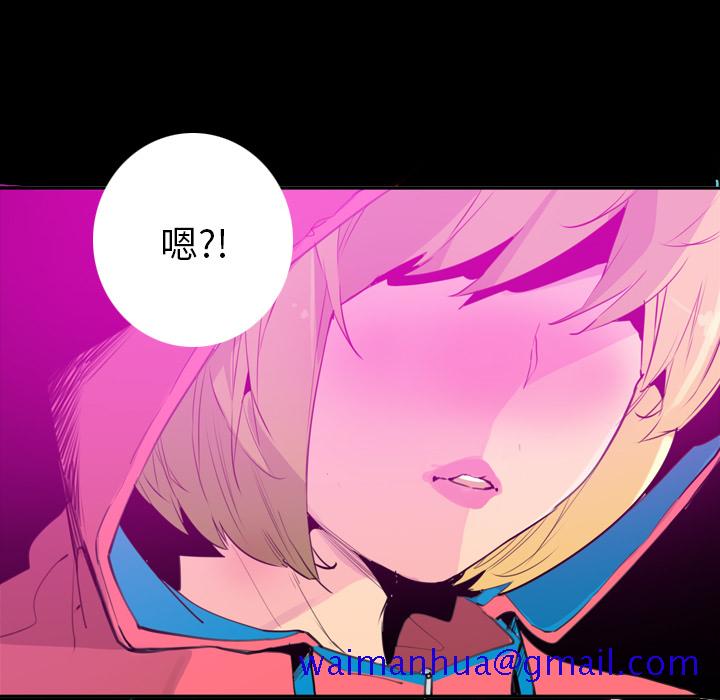 欲望人妻[抖漫]韩漫全集-欲望人妻-第 16 章无删减无遮挡章节图片 