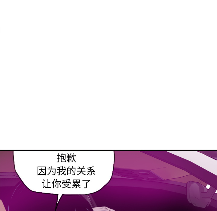 欲望人妻[抖漫]韩漫全集-欲望人妻-第 16 章无删减无遮挡章节图片 