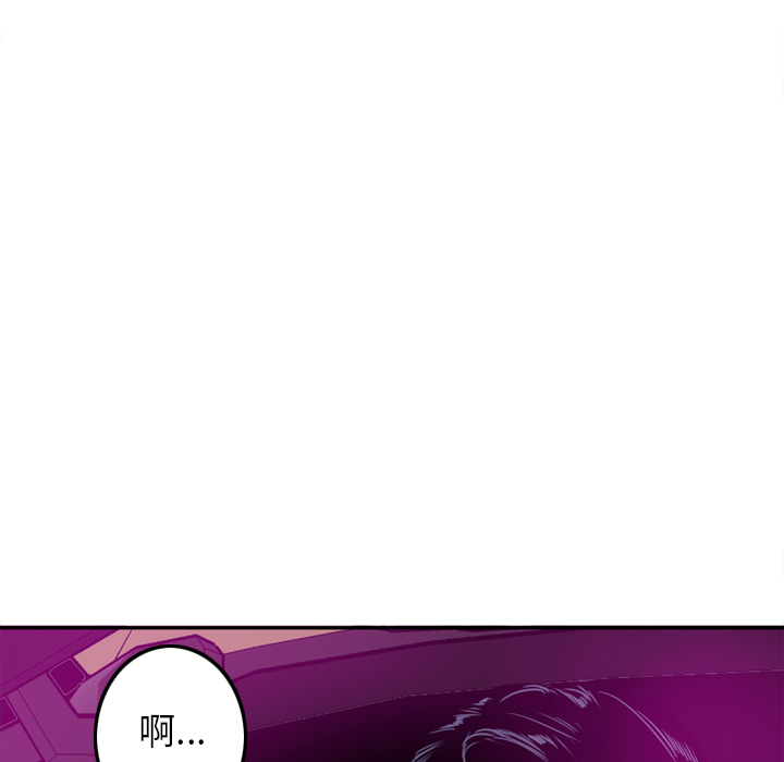 欲望人妻[抖漫]韩漫全集-欲望人妻-第 16 章无删减无遮挡章节图片 