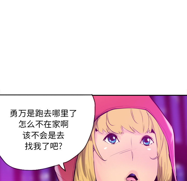 欲望人妻[抖漫]韩漫全集-欲望人妻-第 16 章无删减无遮挡章节图片 