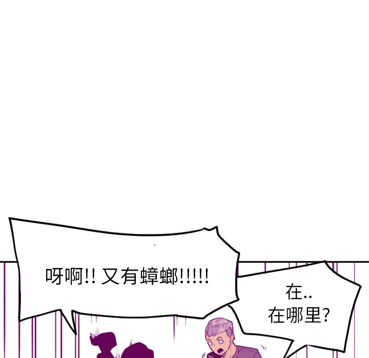 欲望人妻[抖漫]韩漫全集-欲望人妻-第 16 章无删减无遮挡章节图片 