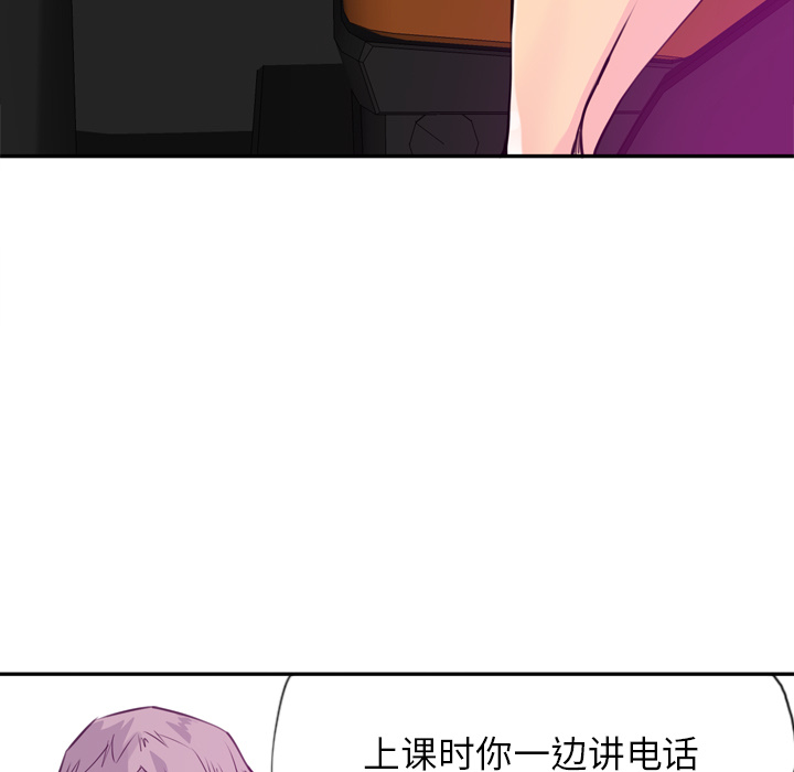 欲望人妻[抖漫]韩漫全集-欲望人妻-第 16 章无删减无遮挡章节图片 
