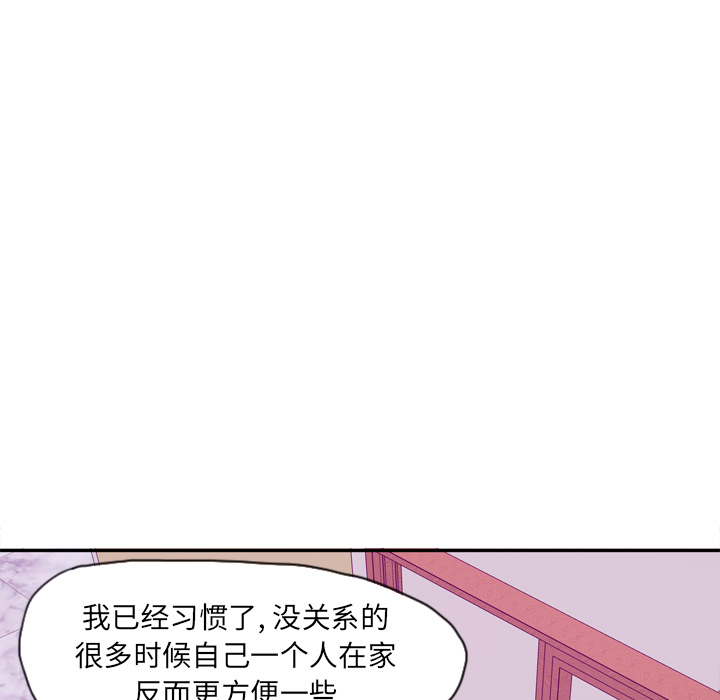 欲望人妻[抖漫]韩漫全集-欲望人妻-第 16 章无删减无遮挡章节图片 