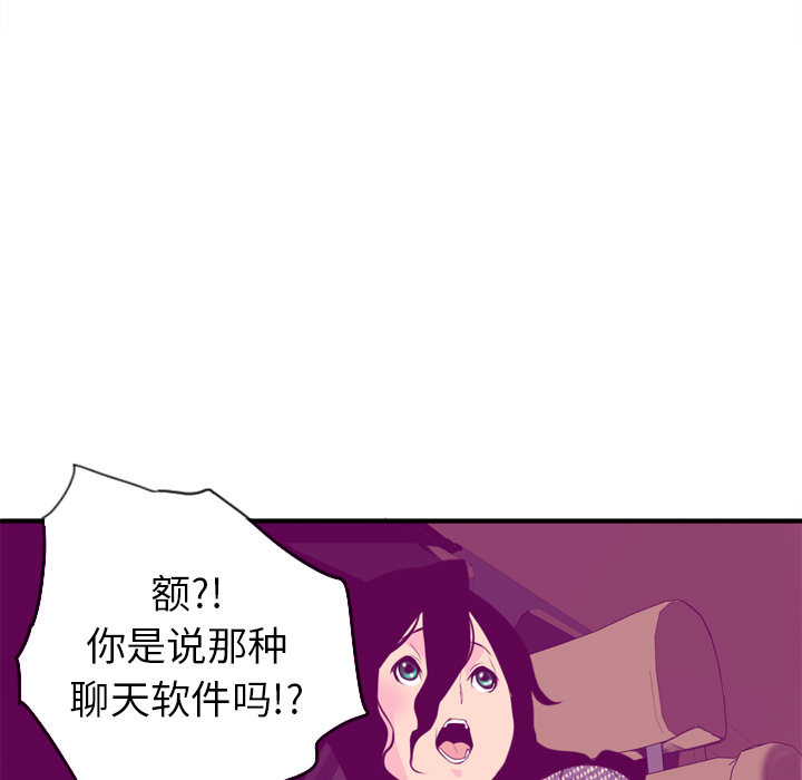 欲望人妻[抖漫]韩漫全集-欲望人妻-第 16 章无删减无遮挡章节图片 