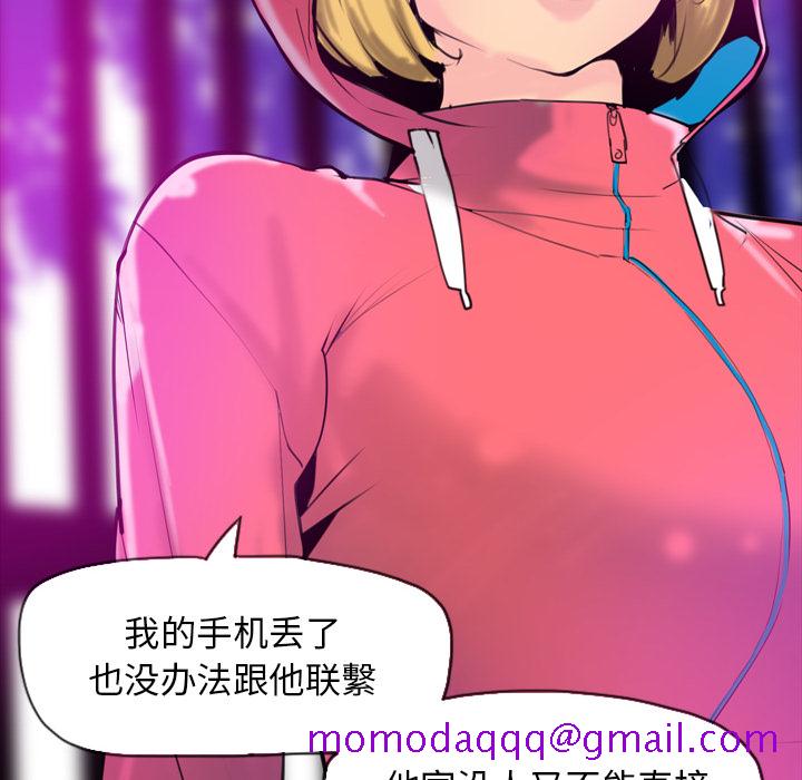 欲望人妻[抖漫]韩漫全集-欲望人妻-第 16 章无删减无遮挡章节图片 