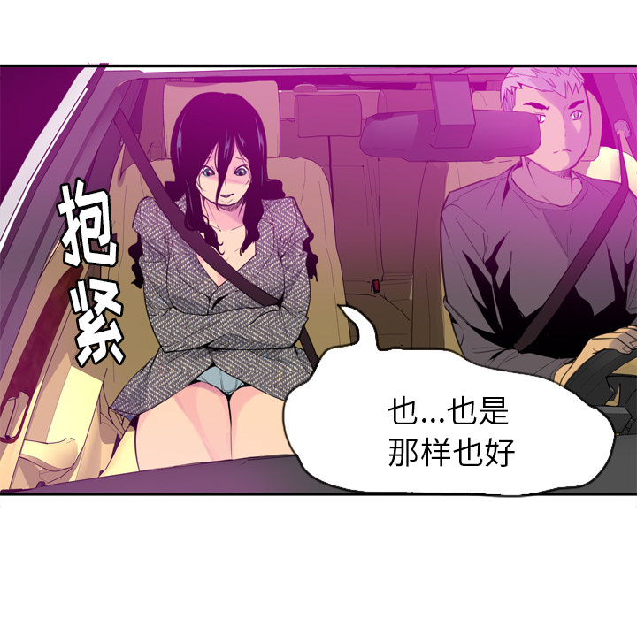 欲望人妻[抖漫]韩漫全集-欲望人妻-第 16 章无删减无遮挡章节图片 