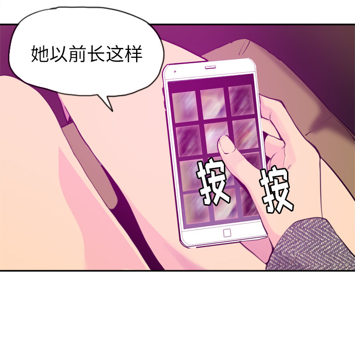 欲望人妻[抖漫]韩漫全集-欲望人妻-第 16 章无删减无遮挡章节图片 