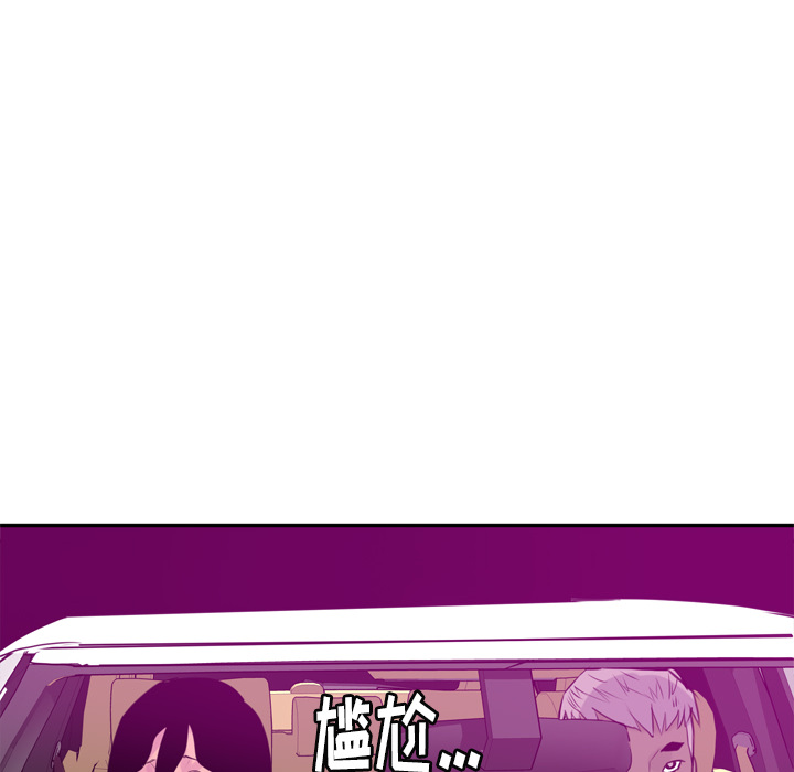 欲望人妻[抖漫]韩漫全集-欲望人妻-第 16 章无删减无遮挡章节图片 