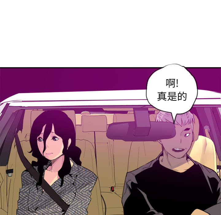 欲望人妻[抖漫]韩漫全集-欲望人妻-第 16 章无删减无遮挡章节图片 