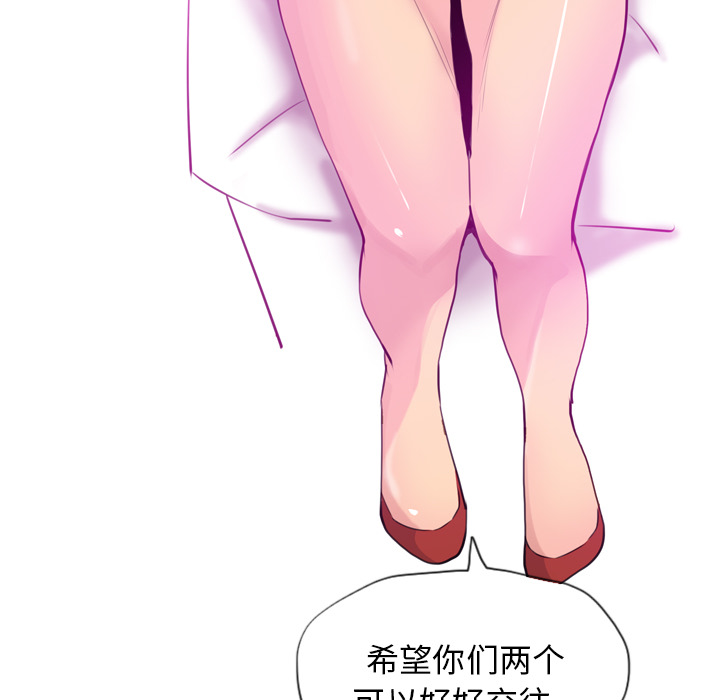 欲望人妻[抖漫]韩漫全集-欲望人妻-第 16 章无删减无遮挡章节图片 