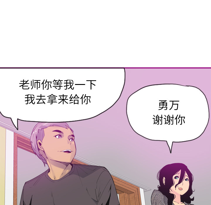 欲望人妻[抖漫]韩漫全集-欲望人妻-第 16 章无删减无遮挡章节图片 