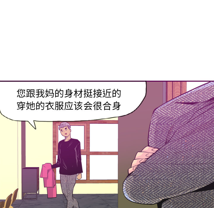 欲望人妻[抖漫]韩漫全集-欲望人妻-第 16 章无删减无遮挡章节图片 
