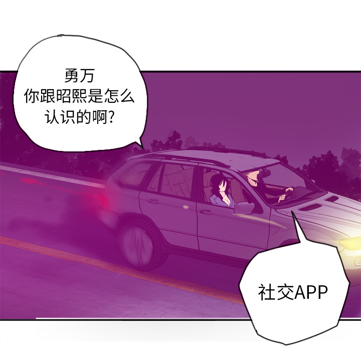 欲望人妻[抖漫]韩漫全集-欲望人妻-第 16 章无删减无遮挡章节图片 