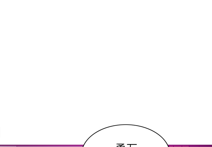 欲望人妻[抖漫]韩漫全集-欲望人妻-第 17 章无删减无遮挡章节图片 