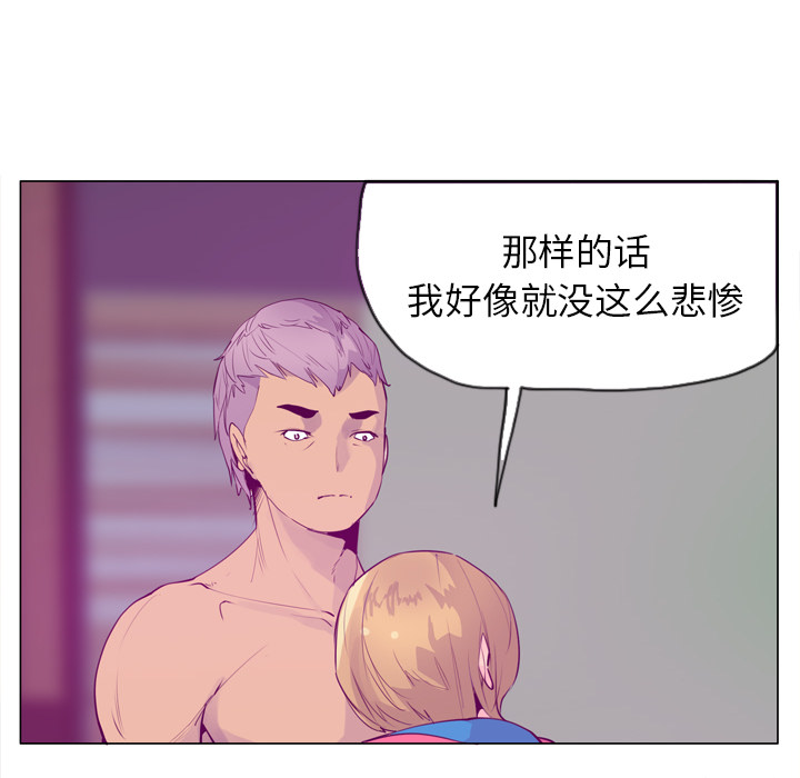 欲望人妻[抖漫]韩漫全集-欲望人妻-第 17 章无删减无遮挡章节图片 