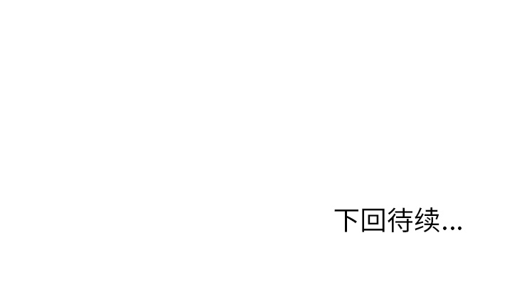 欲望人妻[抖漫]韩漫全集-欲望人妻-第 17 章无删减无遮挡章节图片 