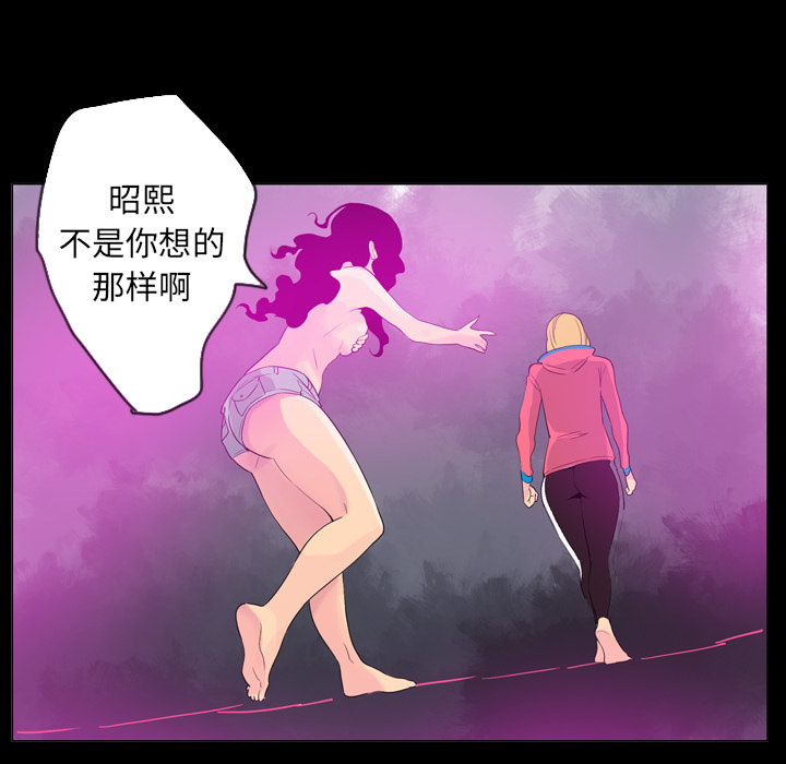 欲望人妻[抖漫]韩漫全集-欲望人妻-第 17 章无删减无遮挡章节图片 