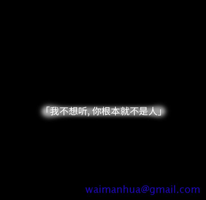 欲望人妻[抖漫]韩漫全集-欲望人妻-第 17 章无删减无遮挡章节图片 