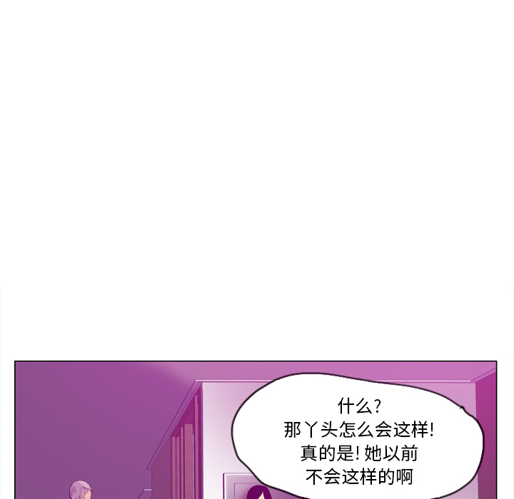 欲望人妻[抖漫]韩漫全集-欲望人妻-第 17 章无删减无遮挡章节图片 