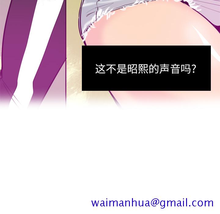 欲望人妻[抖漫]韩漫全集-欲望人妻-第 17 章无删减无遮挡章节图片 