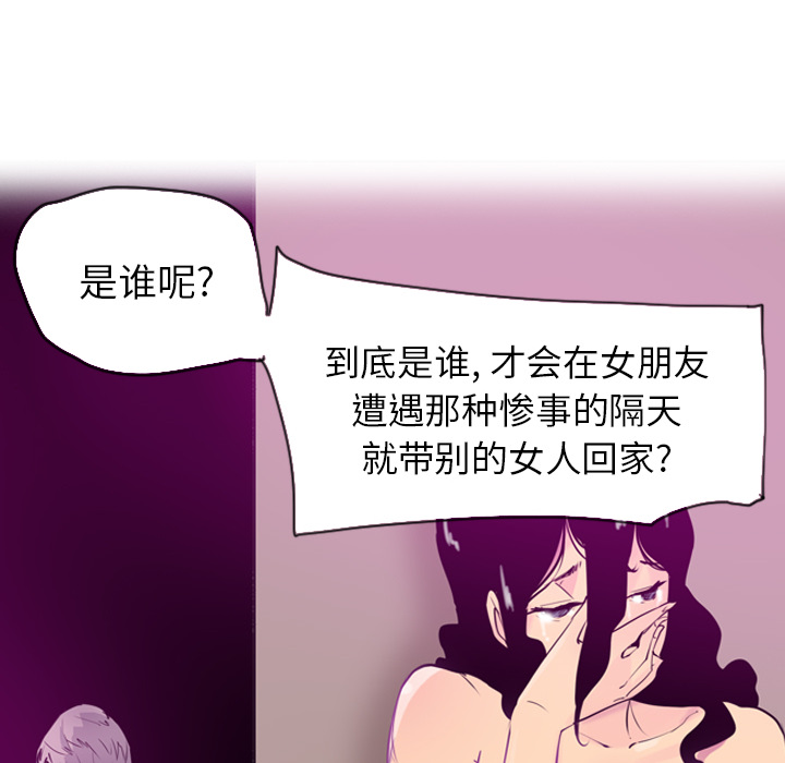 欲望人妻[抖漫]韩漫全集-欲望人妻-第 17 章无删减无遮挡章节图片 