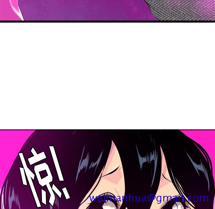 欲望人妻[抖漫]韩漫全集-欲望人妻-第 17 章无删减无遮挡章节图片 