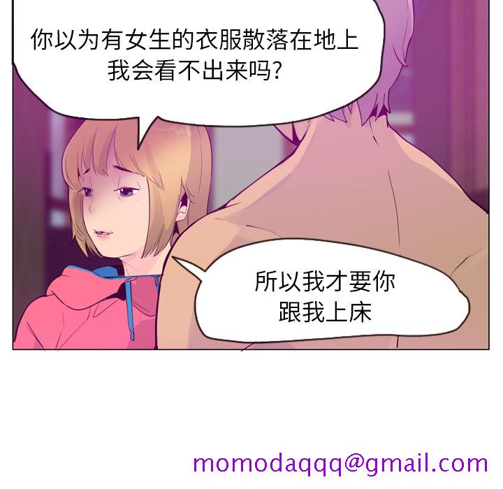 欲望人妻[抖漫]韩漫全集-欲望人妻-第 17 章无删减无遮挡章节图片 