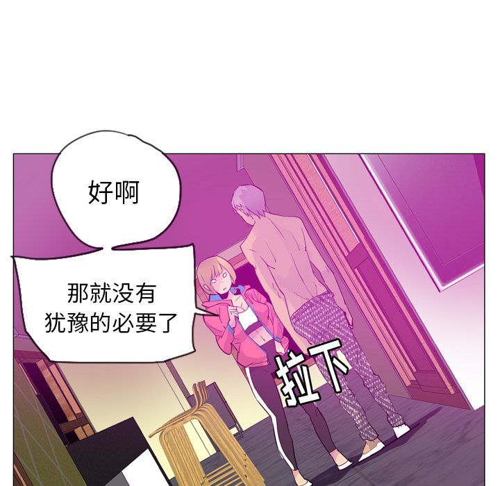 欲望人妻[抖漫]韩漫全集-欲望人妻-第 17 章无删减无遮挡章节图片 
