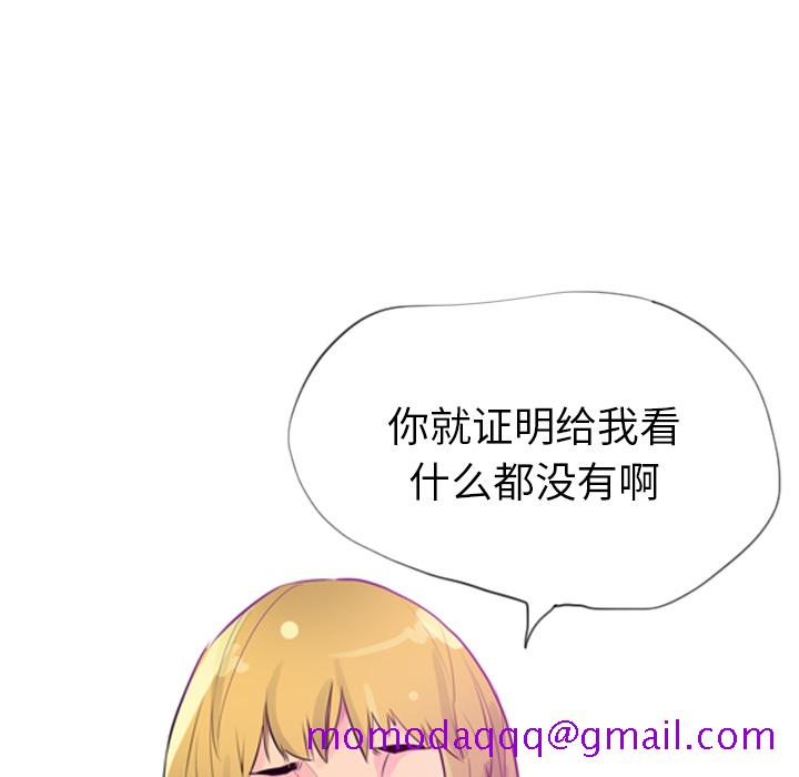 欲望人妻[抖漫]韩漫全集-欲望人妻-第 17 章无删减无遮挡章节图片 