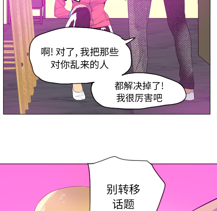 欲望人妻[抖漫]韩漫全集-欲望人妻-第 17 章无删减无遮挡章节图片 
