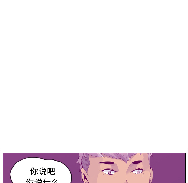 欲望人妻[抖漫]韩漫全集-欲望人妻-第 17 章无删减无遮挡章节图片 