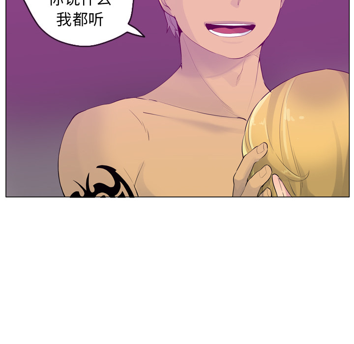 欲望人妻[抖漫]韩漫全集-欲望人妻-第 17 章无删减无遮挡章节图片 