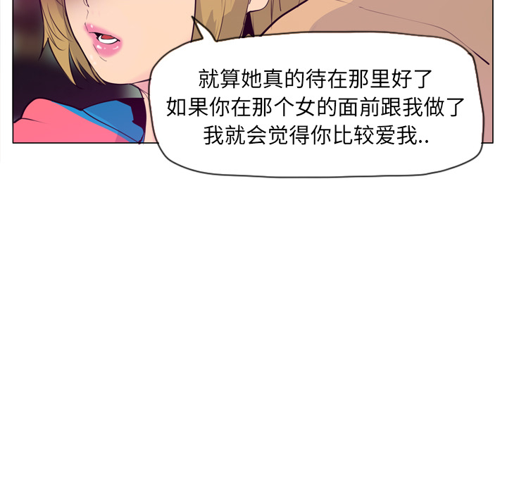 欲望人妻[抖漫]韩漫全集-欲望人妻-第 17 章无删减无遮挡章节图片 