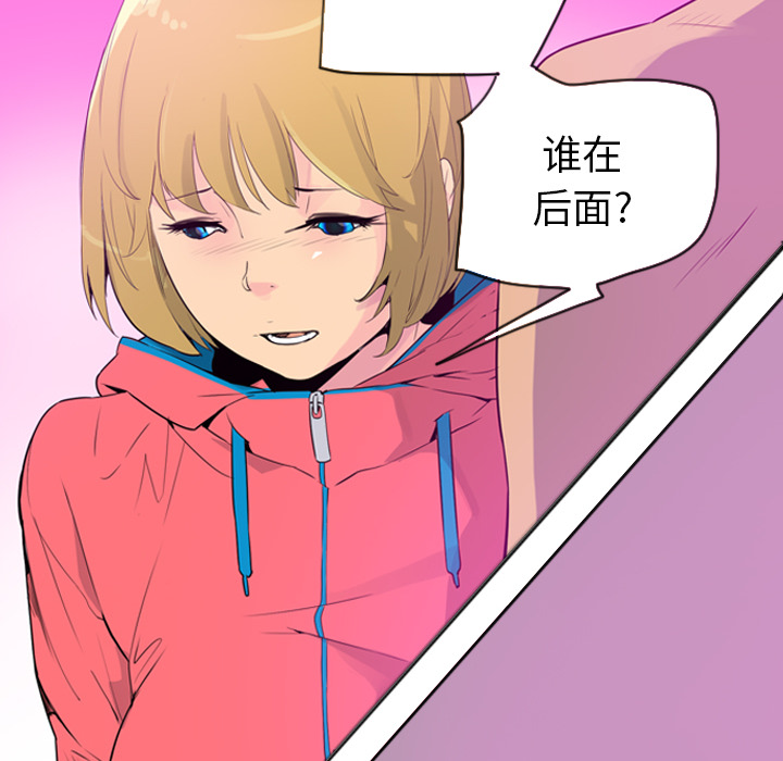 欲望人妻[抖漫]韩漫全集-欲望人妻-第 17 章无删减无遮挡章节图片 