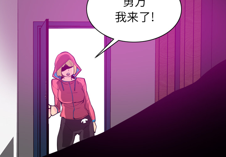 欲望人妻[抖漫]韩漫全集-欲望人妻-第 17 章无删减无遮挡章节图片 