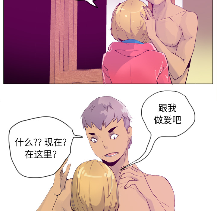 欲望人妻[抖漫]韩漫全集-欲望人妻-第 17 章无删减无遮挡章节图片 