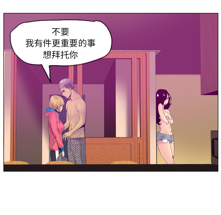 欲望人妻[抖漫]韩漫全集-欲望人妻-第 17 章无删减无遮挡章节图片 