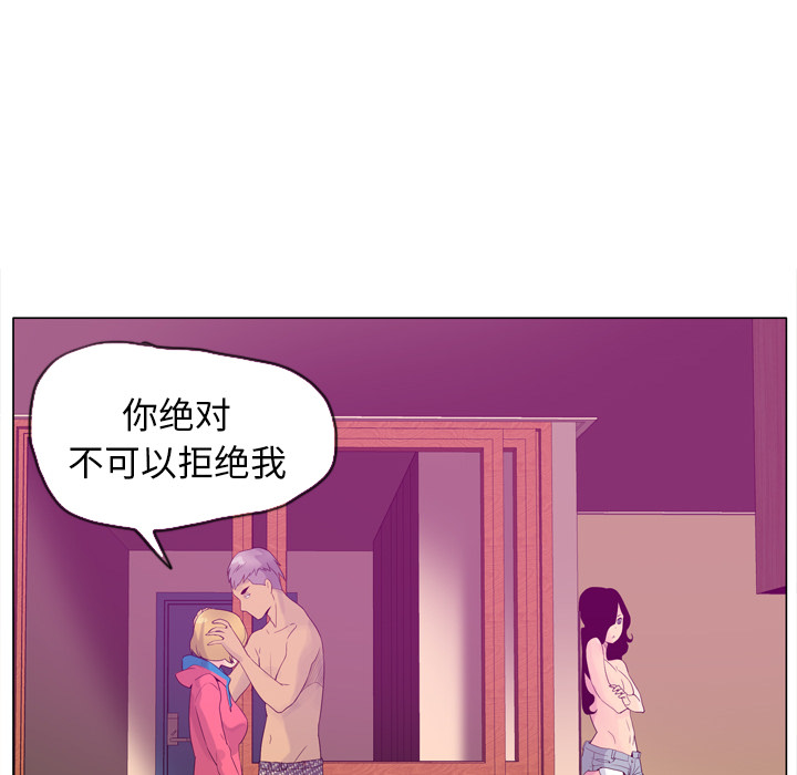 欲望人妻[抖漫]韩漫全集-欲望人妻-第 17 章无删减无遮挡章节图片 