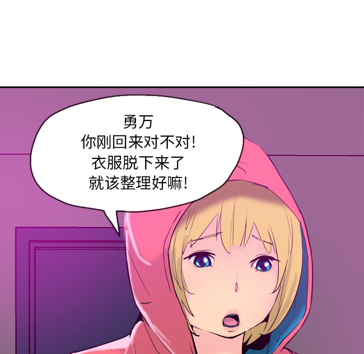 欲望人妻[抖漫]韩漫全集-欲望人妻-第 17 章无删减无遮挡章节图片 