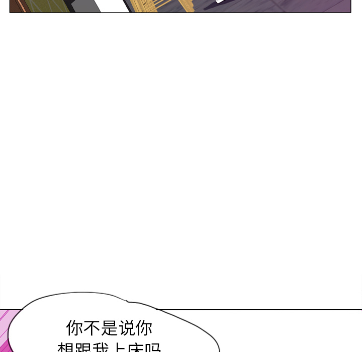 欲望人妻[抖漫]韩漫全集-欲望人妻-第 17 章无删减无遮挡章节图片 
