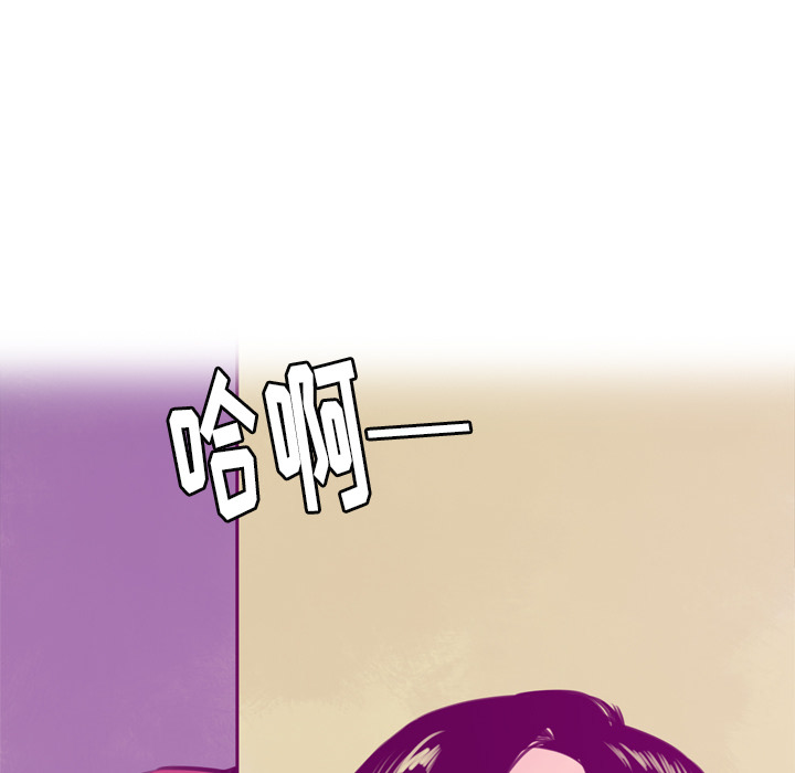 欲望人妻[抖漫]韩漫全集-欲望人妻-第 17 章无删减无遮挡章节图片 