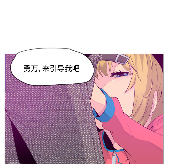 欲望人妻[抖漫]韩漫全集-欲望人妻-第 17 章无删减无遮挡章节图片 