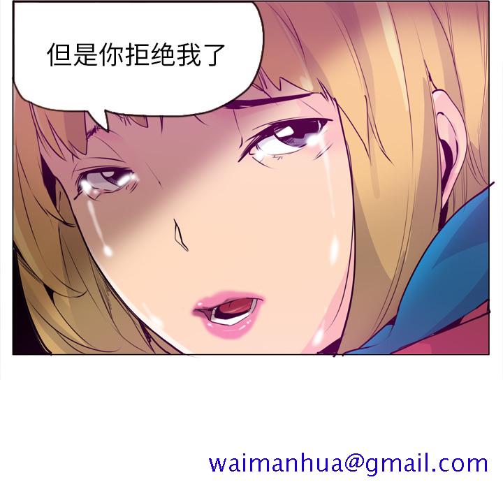 欲望人妻[抖漫]韩漫全集-欲望人妻-第 17 章无删减无遮挡章节图片 