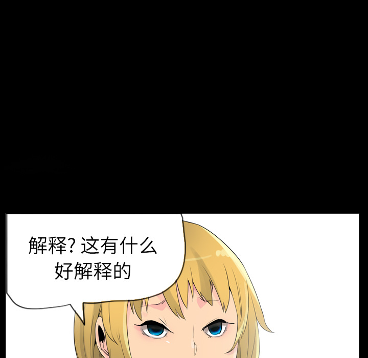 欲望人妻[抖漫]韩漫全集-欲望人妻-第 17 章无删减无遮挡章节图片 