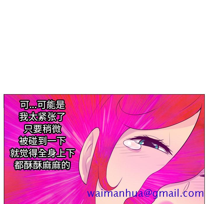 欲望人妻[抖漫]韩漫全集-欲望人妻-第 17 章无删减无遮挡章节图片 