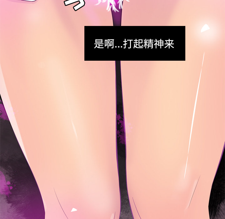 欲望人妻[抖漫]韩漫全集-欲望人妻-第 17 章无删减无遮挡章节图片 