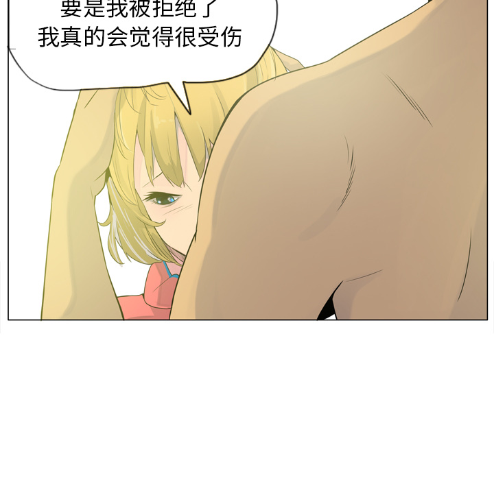 欲望人妻[抖漫]韩漫全集-欲望人妻-第 17 章无删减无遮挡章节图片 