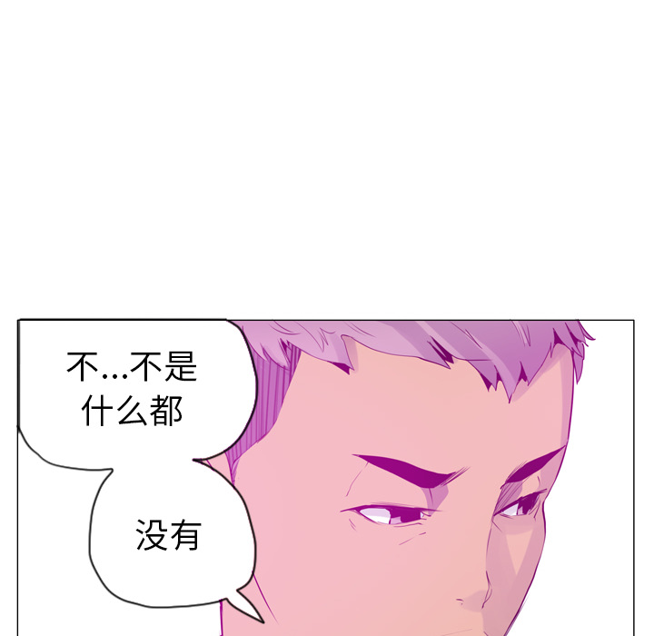 欲望人妻[抖漫]韩漫全集-欲望人妻-第 17 章无删减无遮挡章节图片 